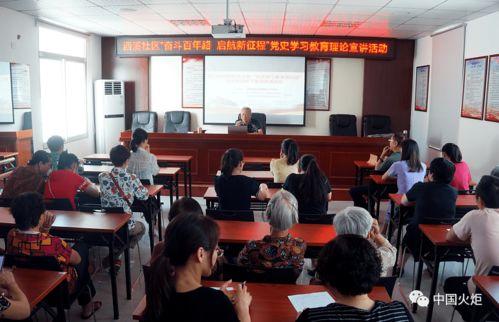 今日新瓜州王世林鲜事,新瓜州风云人物再掀波澜