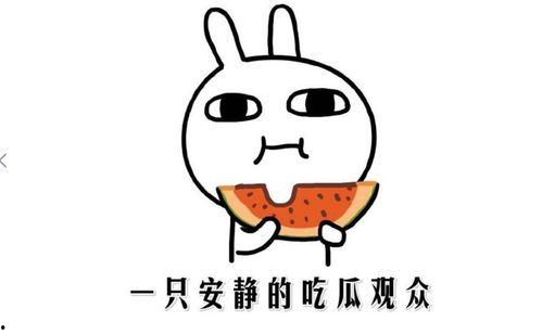 今日吃瓜事件黑料免费,黑料曝光，真相令人震惊