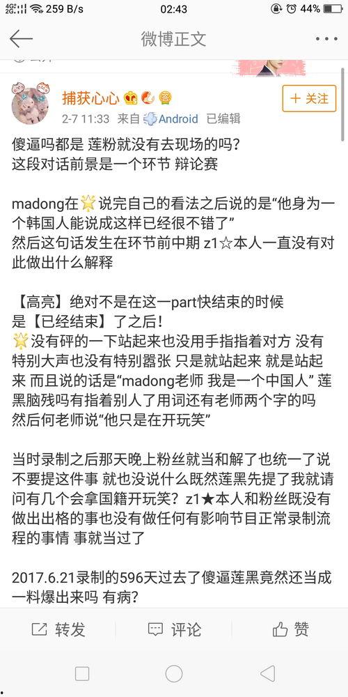 今日吃瓜事件黑料免费,黑料曝光，真相令人震惊