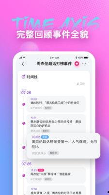 黑瓜吃瓜网app