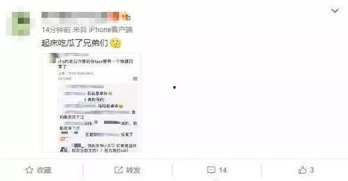 免费吃瓜群众爆料网站,独家内幕大公开