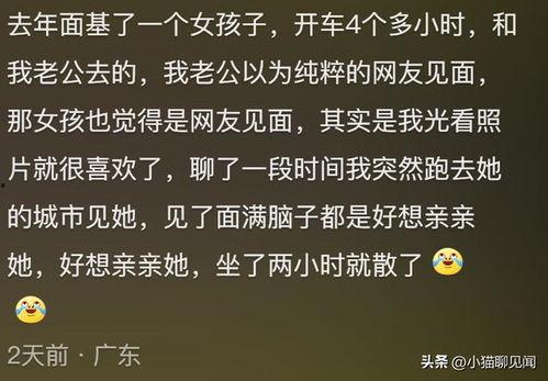 吃瓜爆料敢说,吃瓜爆料，敢说真相