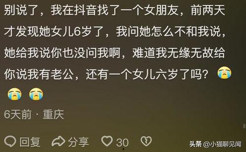 吃瓜爆料敢说,吃瓜爆料，敢说真相