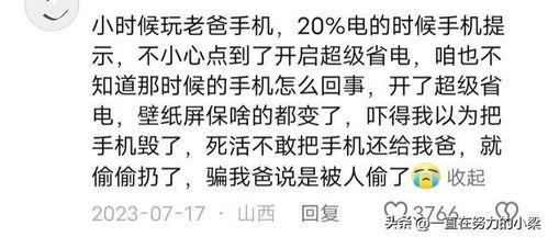 吃瓜爆料敢说,吃瓜爆料，敢说真相