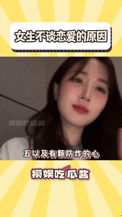 今日头条特别吃瓜的主播