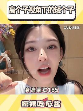 今日头条特别吃瓜的主播