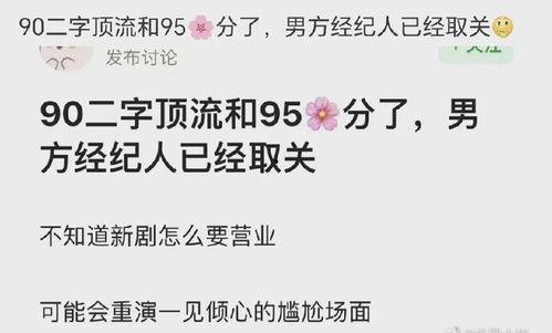 快乐不止今日 瓜的大写,瓜的传奇之旅