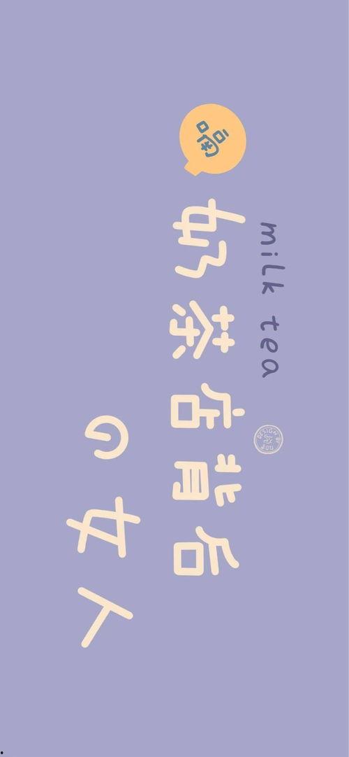 快乐不止今日 瓜的大写,瓜的传奇之旅