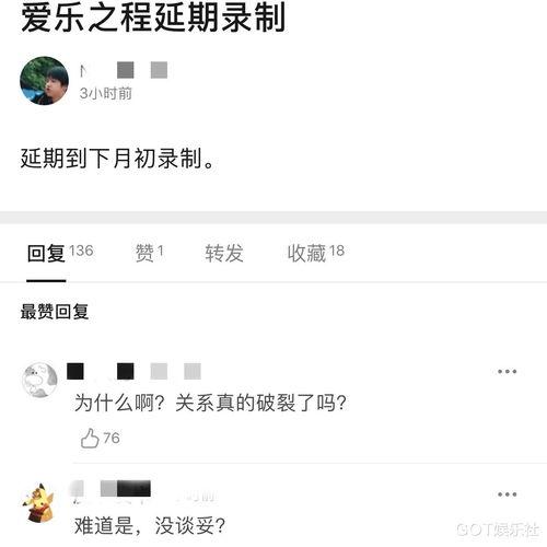 万茜 吃瓜爆料,娱乐圈幕后真相大揭秘