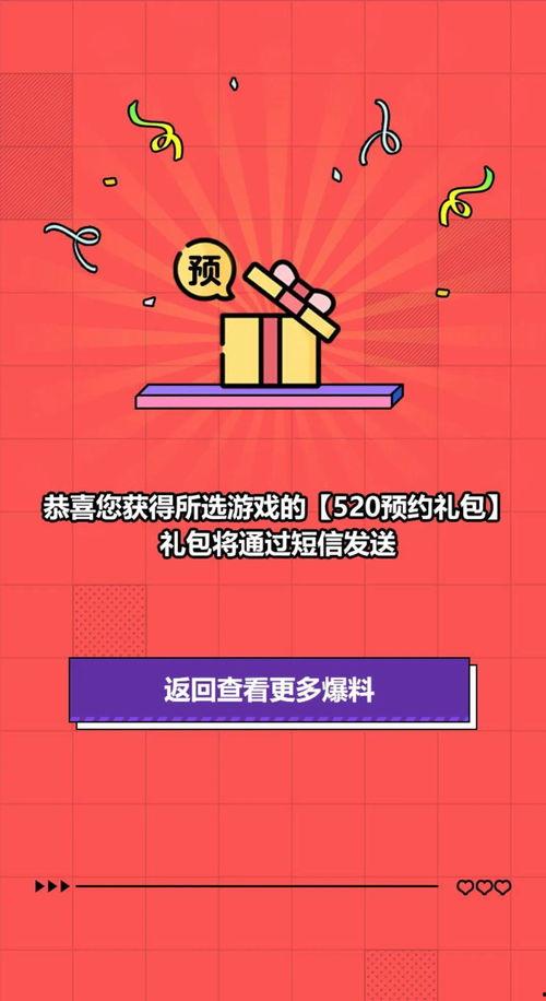 最新吃瓜爆料520,娱乐圈惊天大瓜，真相令人震惊！