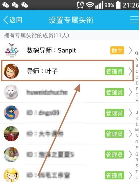 吃瓜爆料qq群名称,揭秘网络世界的秘密花园