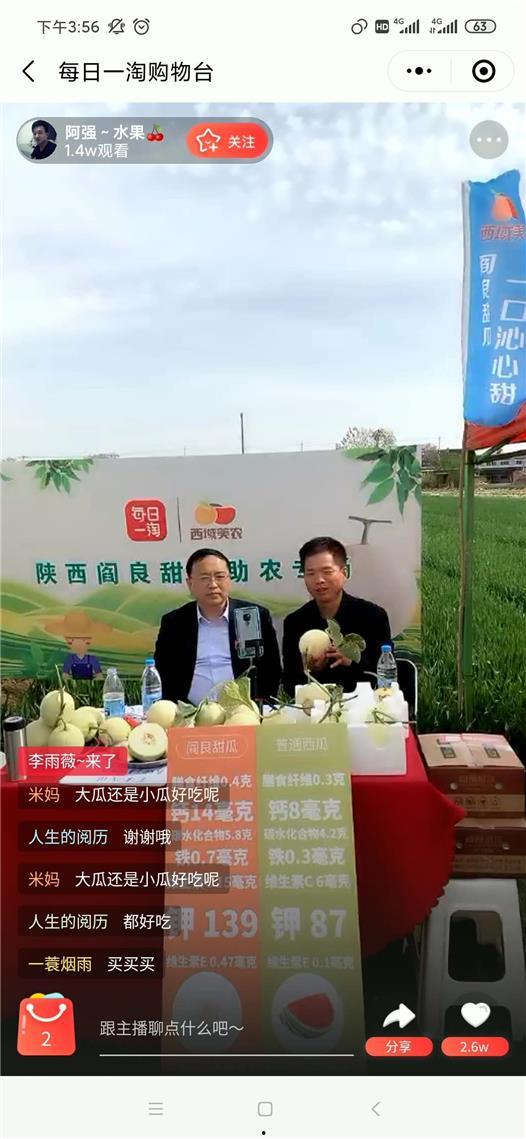 吃瓜群众今日新闻直播,今日新闻直播聚焦热点事件