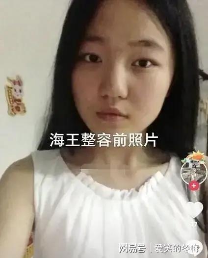 王思聪火速吃瓜却被拉黑