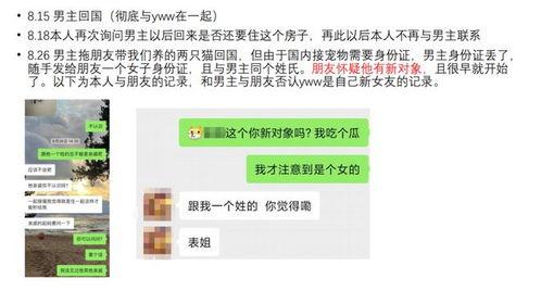 爆料吃瓜渣男,吃瓜群众眼中的渣男生