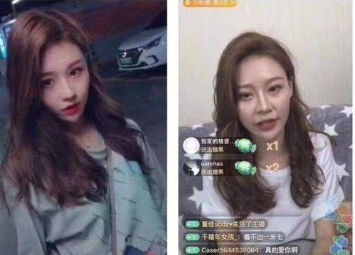 抖音极速版吃瓜黑料是真的吗,真相揭秘