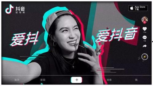 抖音极速版吃瓜黑料是真的吗,真相揭秘