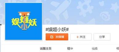 吃瓜娱乐 爆料微博,吃瓜群众热议，微博热议事件深度解析！”